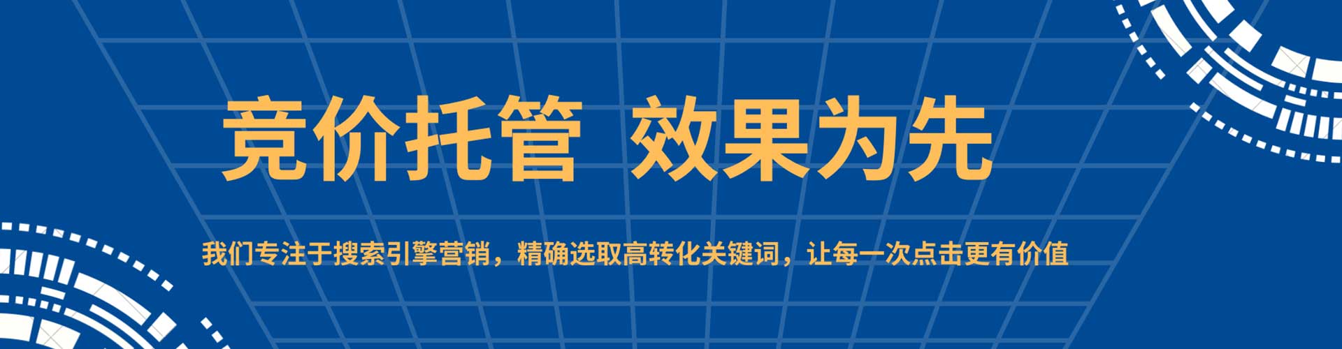 海沧快手信息流