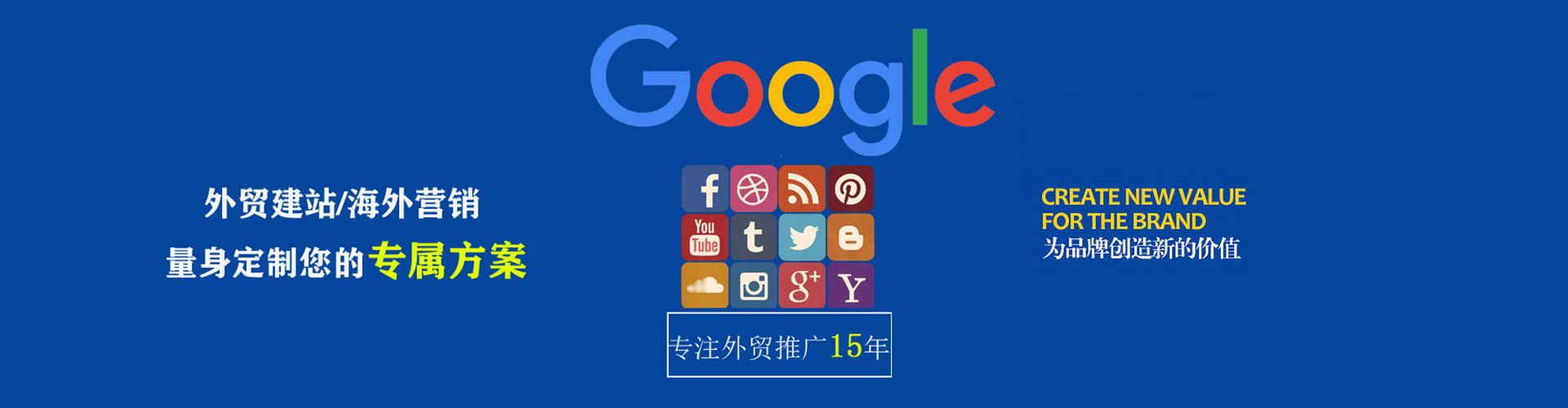 海沧百度竞价运营