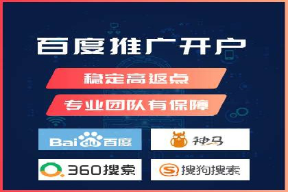 百度推广运营案例分享：从零到一的突破
